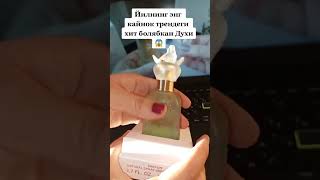 parfum vashshe zoʻr stoykiy atir [upl. by Gut]