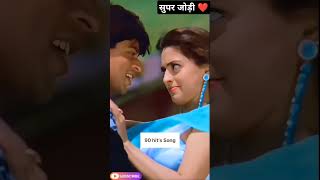 90’S Love Hindi Songs 💘 90’S Hit Songs 💘 Udit Narayan Alka Yagnik Kumar Sanu Lata Mangeshkar fun [upl. by Anyar]