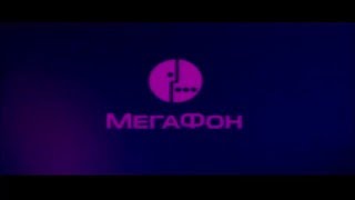 MegaFon Logo History in 5in5 [upl. by Aliekat468]