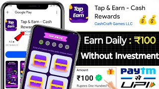 🤑 Tap amp Earn Cash Rewards App  Tap amp Earn App Withdrawal  Cash Daddy Withdrawal  Upi Earining [upl. by Osanna610]