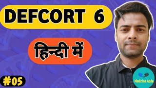 Defcort 6 Tablet Uses  Deflazacort 6  Defcort 6 टैबलेट की पूरी जानकारी हिंदी में  Defcort6 Review [upl. by Cinimmod]