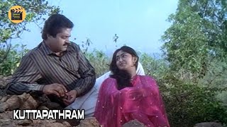 Kuttapathram  Full Malayalam Action Cinema  Suresh Gopi  SreejaCentral Talkies [upl. by Alisha]