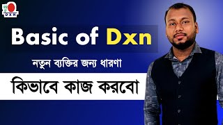 Basic of Dxn কাজ কিভাবে করবো নতুন ব্যক্তির ধারণা dxn ki dxn information [upl. by Leta]