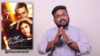 Kaatru Veliyidai review by Prashanth [upl. by Waddington]