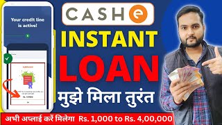 Cashe Instant Loan 2023  Cashe se loan kaise le  Cashe loan bank transfer live proof  Cashe loan [upl. by Arrehs]