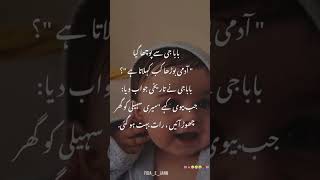 Best Urdu poetryUrdu poetry wattsapp status [upl. by Leonteen591]