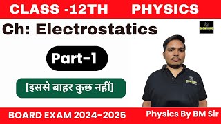 ELECTROSTATICS PART1  PHYSICS  CLASS  12TH  BOARD EXAM 2025 [upl. by Netsreik]