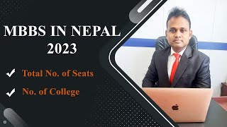 Total Number of MBBS Seats in NEPAL 2023 II MBBS Seat Matrix in Nepal 2023 II mbbsinnepal II [upl. by Jenkel]