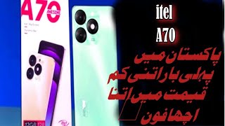 iTel A70 unboxing And ReviewiTel A70 New model 12gp128GB Low price in Pakistan 😜 [upl. by Enair]