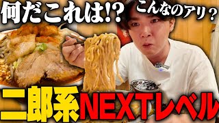 【二郎系】なにこれ、ウメエ！これはただの二郎系じゃねえぞ‥！安定のニンニクアブラと辛味がめっちゃ合う。をすする 札幌ラーメン 辛いち すすきの店【飯テロ】SUSURU TV第3262回 [upl. by Willyt280]