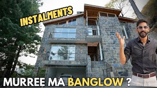 Furnished 10 Marla STUNNING BANGLOW with JANNAT VIEWS on Instalments for sale in GALIYAT PAKISTAN [upl. by Roumell]