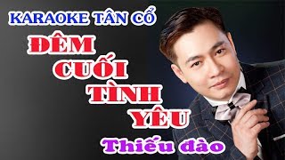 Karaoke tân cổ ĐÊM CUỐI TÌNH YÊU  THIẾU ĐÀO Hát cùng Jimmy Tran [upl. by Heimlich]