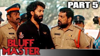 Bluff Master  Part 5 l Satyadev Kancharana Superhit Drama Hindi Dubbed Movie l Nandita Swetha [upl. by Bradshaw98]