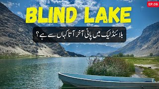 Why Blind Lake Should Be on Every Traveler’s Bucket List  ISB to Skardu Solo Bike Trip [upl. by Bondy]