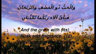 Sheikh Mustafa Ismail rare surah ArRahman [upl. by Oilenroc]