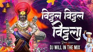 Vitthal Vitthal Vitthala Hari Om Vitthala Dj Remix Song  Dj Will In The Mix  Vitthal Bhaktigeete [upl. by Eetnahc663]