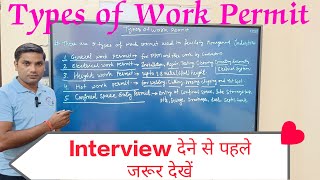 Types of work permit how many types of work permit work permit types work permit types in india [upl. by Neva]