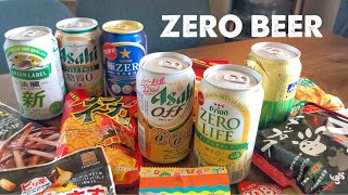 Japanese ZERO Beer amp Snacks Party [upl. by Riggs]