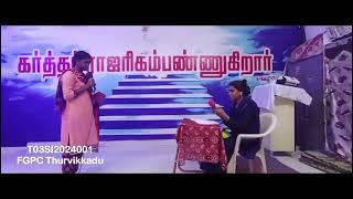 FGYM  SKIT COMPETITION SOUTH INDIA 2024  T02SI2024001  FGPC THURVIKKADU [upl. by Eirrahs]