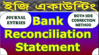 BRS  Bank Reconciliation StatementClass2 Journal entries  BBA 1st Year BBA 4th Year [upl. by Rebmeced]