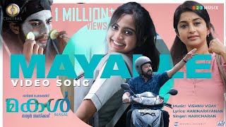 Mayalle Video Song  Makal  Jayaram  Meera Jasmine  Vishnu Vijay  Haricharan  Harinarayanan [upl. by Munson]