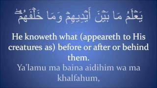 Quran Recitation  Ayat Al Kursi  Transliteration  Translation  Arabic [upl. by Godrich678]