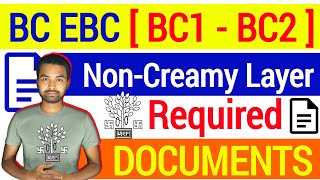 Bihar BC EBC Non Creamy Layer Certificate Apply Required Documents  BC1 BC2 NCL Apply Required Doc [upl. by Jonati]