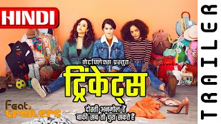 Trinkets 2019 Season 1 Netflix Official Hindi Trailer 1  FeatTrailers [upl. by Emilia]