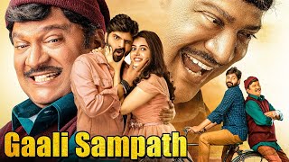 Gaali Sampath  2023 Sree Vishnu Full Hindi Dubbed Action Movie  Rajendra Prasad Lovely Singh [upl. by Peers]