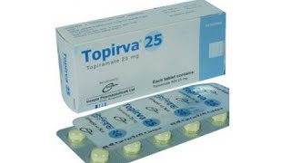 Topirva 25 Tablets Full Details in Bangla Review [upl. by Kawasaki445]