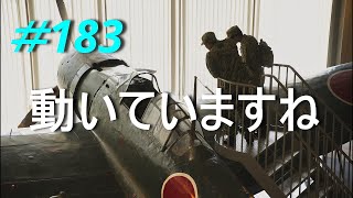 【ライブ】きちんと考えましょう 20240814 [upl. by Yerfoeg]