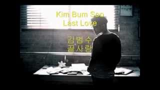 Kim Bum Soo  Last Love 끝사랑 Eng Sublyrics [upl. by Notgnirrac]