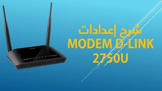 شرح اعدادات modem dlink 2750u Configuaration في الجزائر [upl. by Eenhpad]