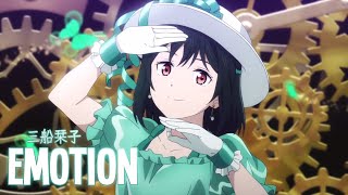 Love Live Nijigasaki 2 Episode 7 Dance Scene 『Shioriko Mifune  EMOTION』【AMV Lyrics】 [upl. by Chaiken617]