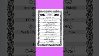 Quran Sharif tilawat mashallah bahut achcha Andaaz hai quran sabscribe October 7 2024 [upl. by Agnimod]