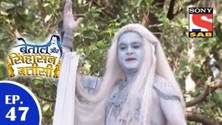 Betaal Aur Sinhasan Battisi  बेताल और सिंहासन बत्तीसी  Episode 47  2nd May 2015 [upl. by Connors]