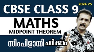 cbse class 9  maths  midpoint theorem quadrilaterals  9th CBSE maths  class 9 CBSE in malayalam [upl. by Nilsoj]