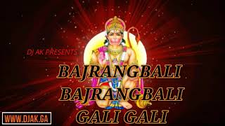 Bajrangbali Bajrangbali Gali Gali Me Naam hai Dj Mix Song presented by Bajrang Dal amp Dj Ak [upl. by Enelra]