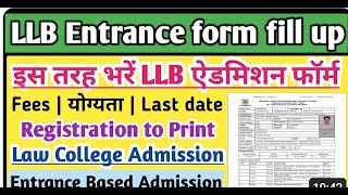 Bundelkhand University se entrance form kaise bhare LLB ka [upl. by Erasmo]