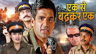 सुनील शेट्टी और रवीना टंडन की सुपरहिट एक्शन फिल्म  Ek Se Badhkar Ek  Full Action Movie HD [upl. by Eitsyrk]