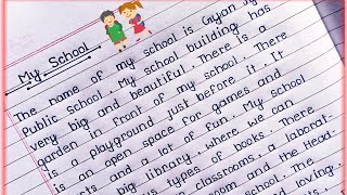 Write an essay on My School in English  Short essay on My School [upl. by Linc]