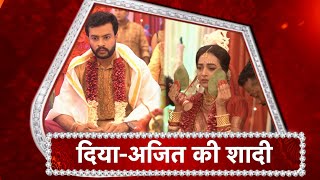 Rishton Ka Manjha DiyaAjits WEDDING TWIST [upl. by Sunshine853]