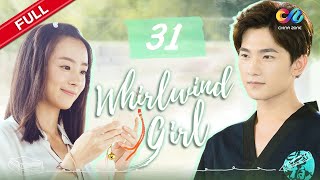 【ENG SUB】EP31《Whirlwind Girl 旋风少女 S1》 Starring Yang Yang  Hu Bingqing【China Zone  English】 [upl. by Thetis]