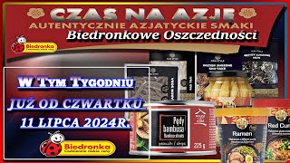 BIEDRONKA GazetkaOferta Od 11072024 W Tym Tygodniu – Czas Na Azję Odkryj Azjatyckie Przysmaki [upl. by Liggett]