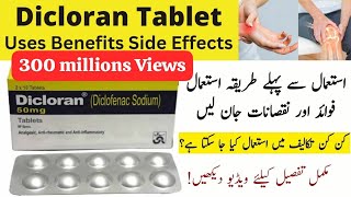 Dicloran tablet uses  Dicloran tablet uses in urdu  benefits and side effects [upl. by Aicinod]