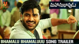 Mahanubhavudu Team Interview  Sharwanand Mehrene Kaur Maruthi Thaman [upl. by Rochelle]