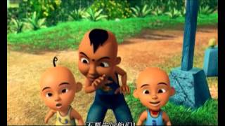 Upin ipin Jahat kepada Opah  Opah Sedih GTA Lucu [upl. by Eng590]