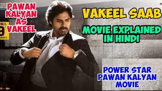 VAKEEL SAAB MOVIE EXPLAINED IN HINDI PAWAN KALYAN MOVIE SHRUTI HASSAN MOVIE [upl. by Ieppet]