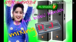 Teri lat lag jayegi dj mix Anil babu hardoi up [upl. by Oznola812]