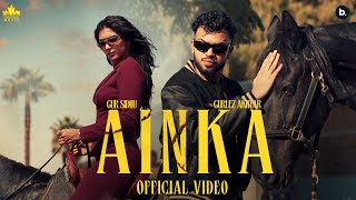 AINKA Official Music Video Gur Sidhu  Gurlez Akhtar  Kaptaan  New Punjabi Song 2024 [upl. by Danila]